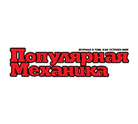 ПОПУЛЯРНАЯ МЕХАНИКА