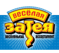 ВЕСЁЛАЯ ЗАТЕЯ