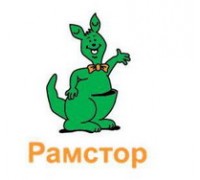 РАМСТОР