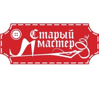 СТАРЫЙ МАСТЕР