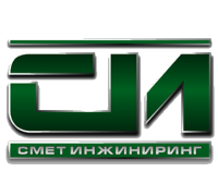 СметИнжиниринг