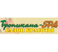 ТРОПИКАНА-SPA
