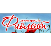 ФИОЛЕНТ