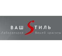 ВАШ СТИЛЬ