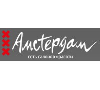 АМСТЕРДАМ