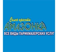 АМАЗОНКА