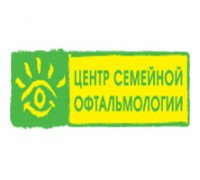 ЦЕНТР СЕМЕЙНОЙ ОФТАЛЬМОЛОГИИ