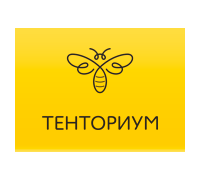 ТЕНТОРИУМ