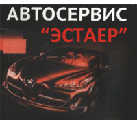 ЭСТАЕР