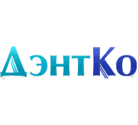 ДЭНТКО