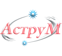 Аструм