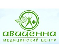 АВИЦЕННА