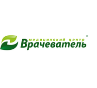 ВРАЧЕВАТЕЛЬ