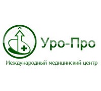 УРО-ПРО