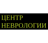 КЛИНИКА ВОССТАНОВИТЕЛЬНОЙ НЕВРОЛОГИИ