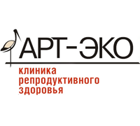 АРТ-ЭКО, центр репродуктивного здоровья