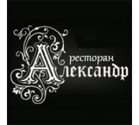 АЛЕКСАНДР