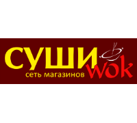 СУШИ WOK