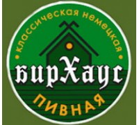 БИРХАУС