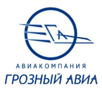 Грозный-Авиа  