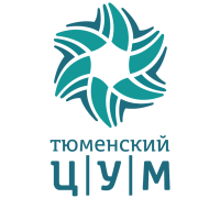 Тюменский ЦУМ