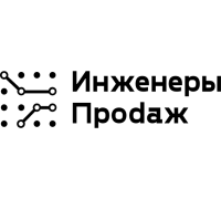 Инженеры продаж