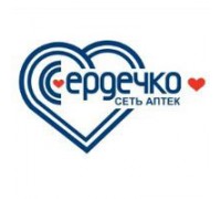 СЕРДЕЧКО