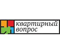 КВАРТИРНЫЙ ВОПРОС