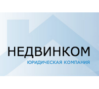 НЕДВИНКОМ КОМПАНИЯ