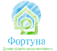 ФОРТУНА, домостроительная компания