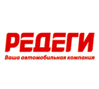 РЕДЕГИ, автосалон