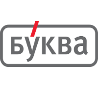 БУКВА