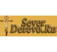 Sever-Derevo.ru