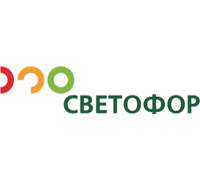 СВЕТОФОР