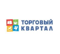 ТОРГОВЫЙ КВАРТАЛ