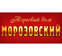 МОРОЗОВСКИЙ