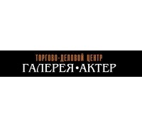 ГАЛЕРЕЯ АКТЁР