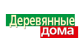 ДЕРЕВЯННЫЕ ДОМА