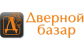 ДВЕРНОЙ БАЗАР