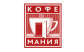 КОФЕМАНИЯ