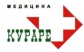 КУРАРЕ-МЕДИЦИНА, медицинская клиника