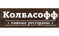 Колбасофф