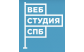 Веб Студия СПБ