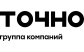 ГК Точно