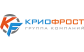 КриоФрост