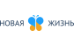 Новая Жизнь Москва