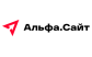 Альфа.Сайт