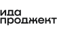 ИдаПрожект