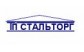 СТАЛЬТОРГ ТП