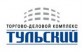 ТУЛЬСКИЙ